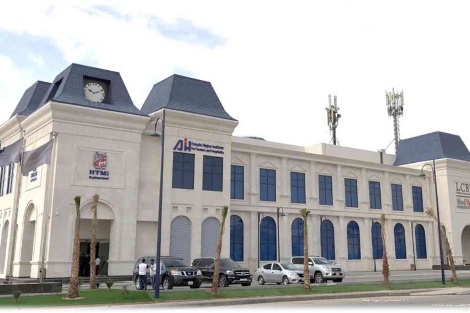 معهد السياحة والضيافة