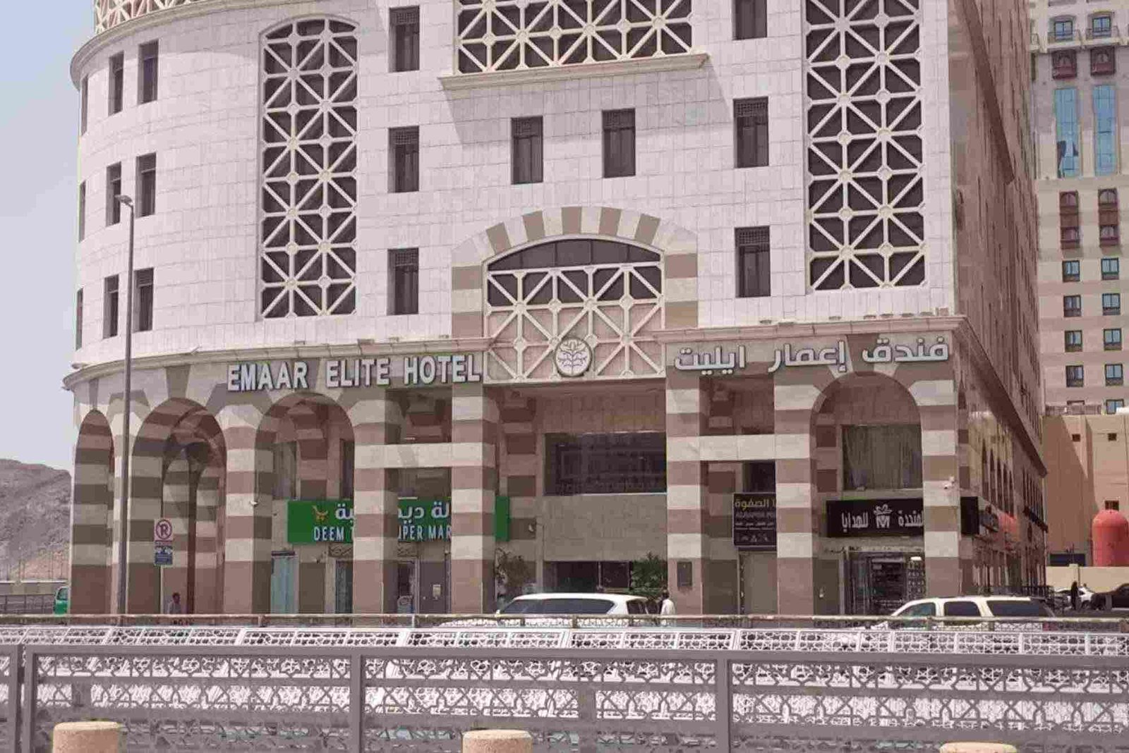 فندق مودة الصفوة