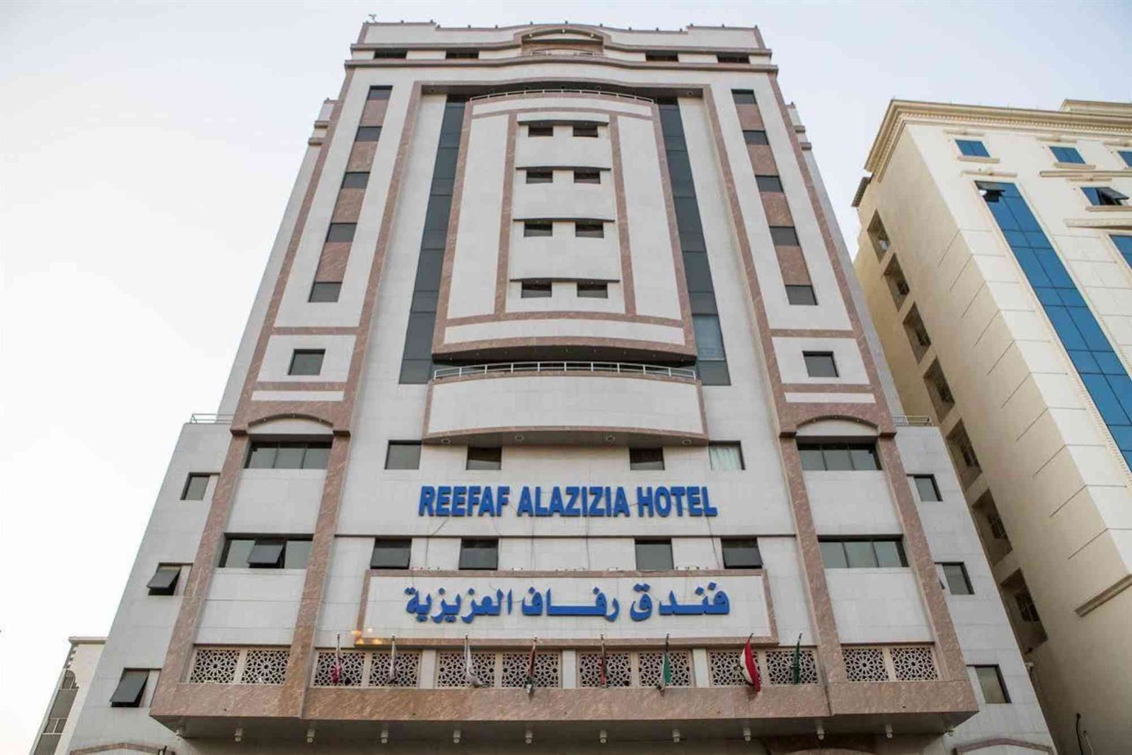 فندق مكة العزيزية
